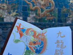 -九龙壁