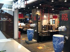 -方恒购物中心(望京小街店)