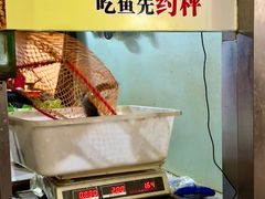 -烧哥美蛙肥肠鱼火锅·十五年社区店
