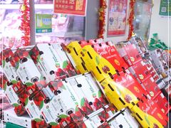 -新苗超市(花城店)