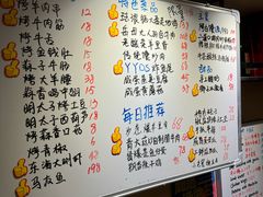 -阿里家·新疆烤肉酒場 by MIG