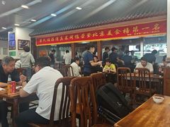 -柴氏风味斋(甘家口店)