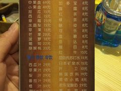 -清和浴