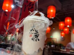 -山四砂锅(太原钟楼街店)