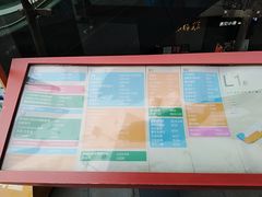 -江燕路万科里