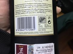 -俺的焼肉(銀座9丁目店)