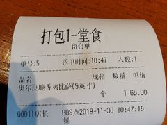 -牛男手造(地铁天虹店)