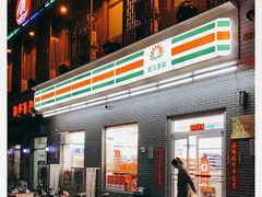 -唐久便利店(双塔北店)