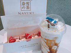 -奈雪的茶(正弘城PRO+店)