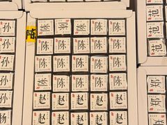 -陈记汤饭(水巷口店)