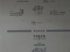 -Torch Coffee 炬点咖啡