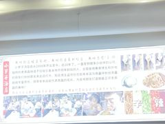 -小罗子汤店(大士院总店)