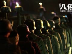 -卢米埃影城(合生广场IMAX店)