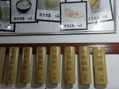 -苏妃奶酪(平江路店)