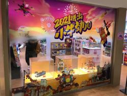 -kidsland(南开大悦城店)