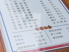 -旺旺饼屋传统糖水(黄塘路店)