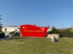 -中央统战部旧址
