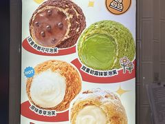 -西树泡芙(北京清河万象汇店)