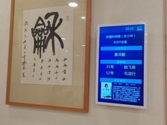 -上海广德中医门诊部