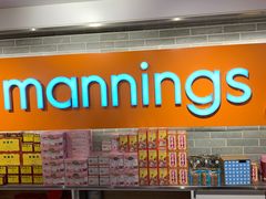 -万宁(上水广场)