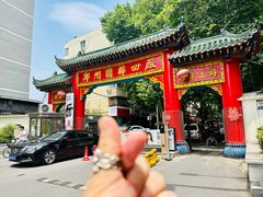 -醉仙烩面馆
