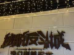 -逃脱反斗城沉浸剧情密室(北京路店)
