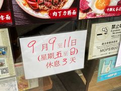 -永安咖啡室