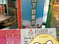 -天河体育中心