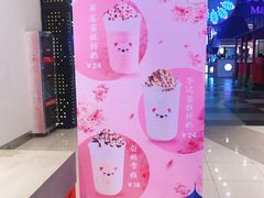 -熊姬手作茶物(汇金谷店)