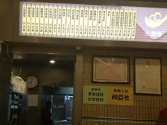 门面-小倩倩•鸡汤馄饨(江西路创始店)