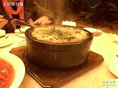 图像018-大蓉和(一品天下店)