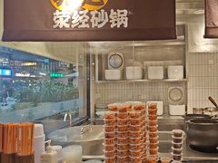 -王春春鸡汤饭(成都城西优品道店)