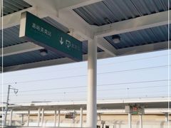 -嘉峪关南站