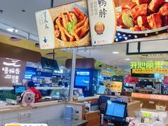 -留夫鸭(巴黎春天宝山店)