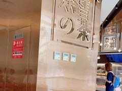-奈雪的茶(中粮祥云小镇店)