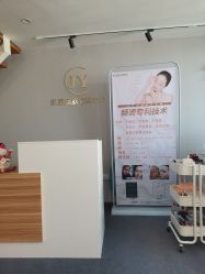 -肌遇皮肤管理中心