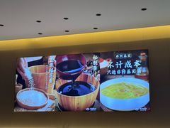 -煲仔时光(和谐名城店)