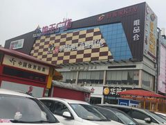 -金铂广场(龙归店)