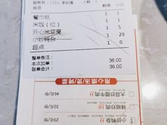 -大碗先生(方圆荟店)