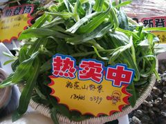 -山东八大碗山东老字号