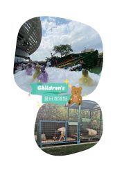-可可天空农场(中大店)