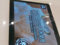 -滨寿司(高新伊藤店)