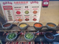 -火塘云南烧烤大排档