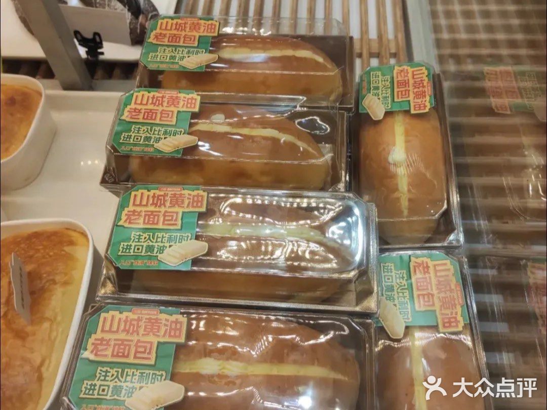 地铁旁边的沁园