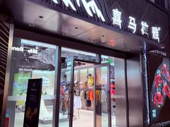 -中粮·祥云小镇