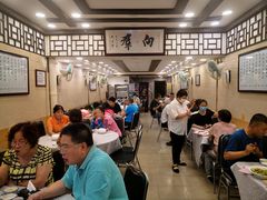大堂-粤·向群饭店(龙津东路总店)