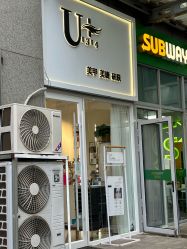 -美联·U+1314美甲美睫研肤