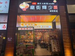 -金光华广场
