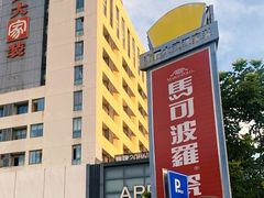 -南国大家装(汉西店)