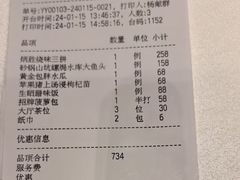 -炳胜品味(海印总店)